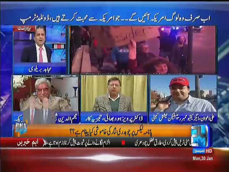 Mujahid Live - 30th January 2017