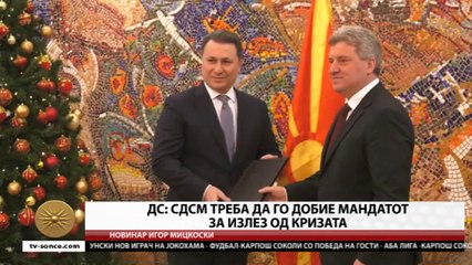 GLAVNI VESTI 30.01.2017 18 00