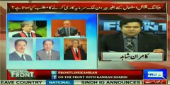 Kamran Shahid's Analysis on Sharif Family's Defense Today in SC