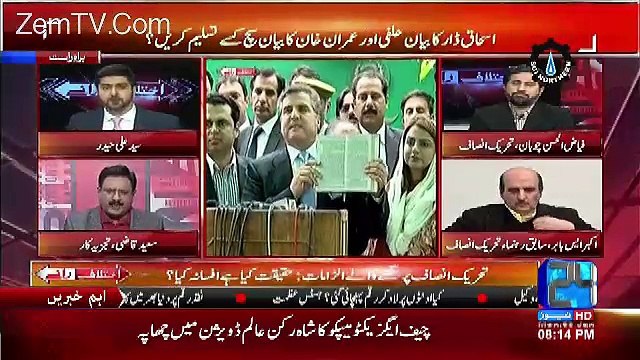 Ikhtilaf Rai – 30th January 2017