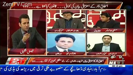 Aina – 30th January 2017