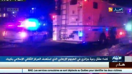 ...كندا : "مقتل رعية جزائري في الهجوم الارهابي ب"كيبك