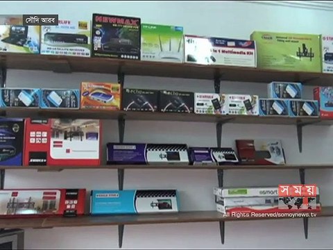 সৌদিতে প্রবাসী শ্রমিকদের অপহরণ করে বিকাশের মাধ্যমে অর্থ আদায়