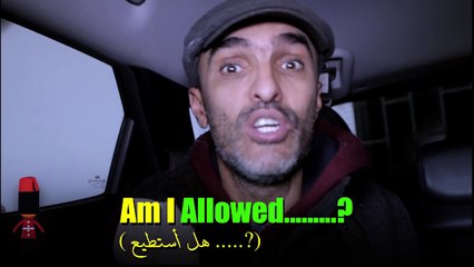 Asking For Permission - functions - شرح الوظائف اللغوية - طلب الإذن