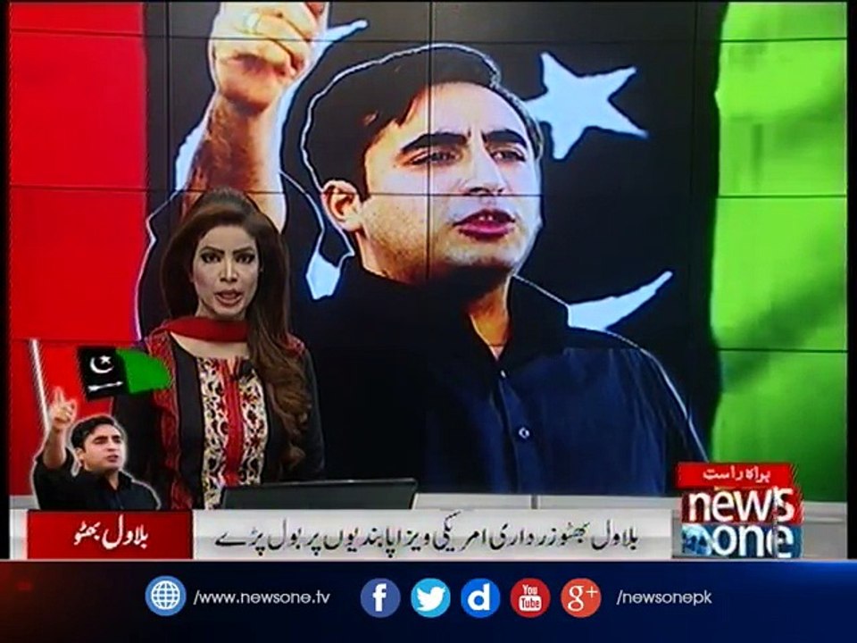 Hostilities will be created if Trump ban extends to Pakistan: Bilawal