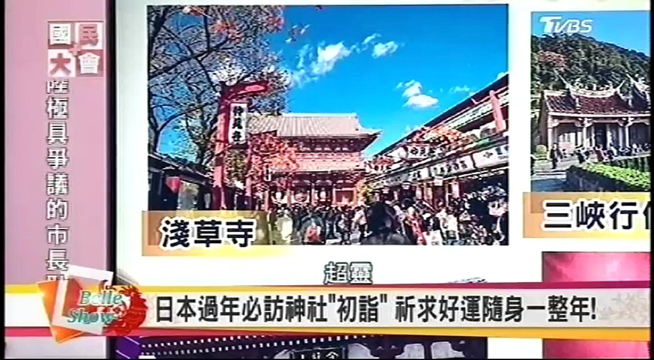 20170130 國民大會 03