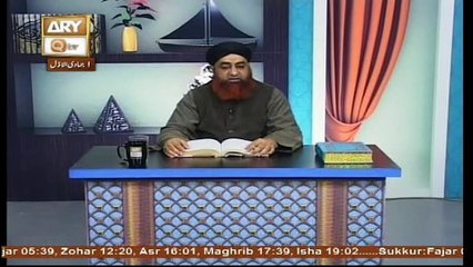 Al Hadi Dars e Quran 30 January 2017, Topic- Sunnat e Rasool صلى الله عليه وسلم