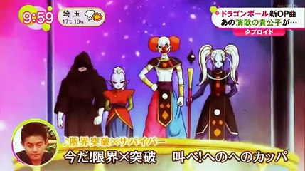 Prévia da Nova Abertura de Dragon Ball Super - Sobrevivência no Universo
