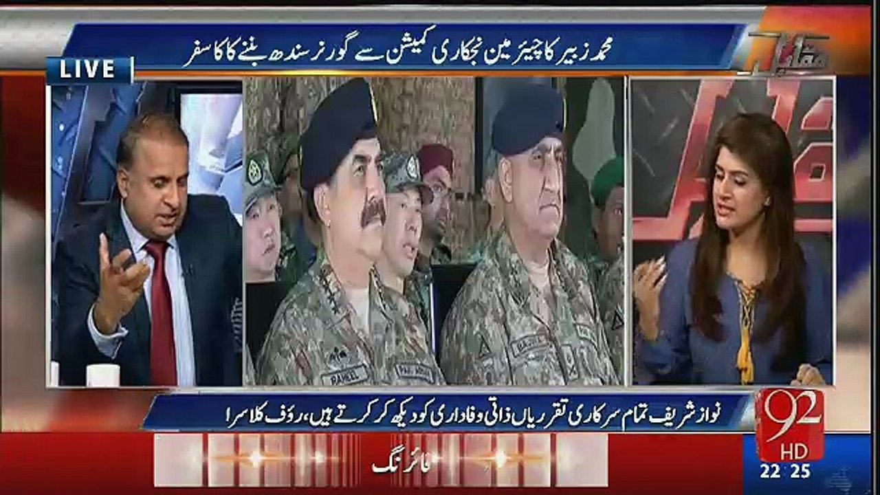 Muhammad Zubair Kay Governor Lagnay Kay Pechay Main Reason Un Ki Establishment Kay Saath Dosti Hai.. Rauf Klasra