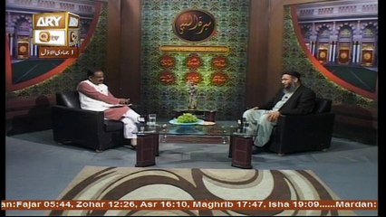 Seerat Un Nabi - Topic - Khutba-e-Hajjatul Wida - Part 2