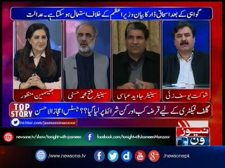 Shaukat Yousafzai  open threat to Senator Javed Abbasi in live show