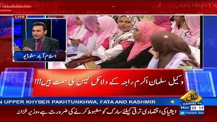 News Plus– 30th January 2017