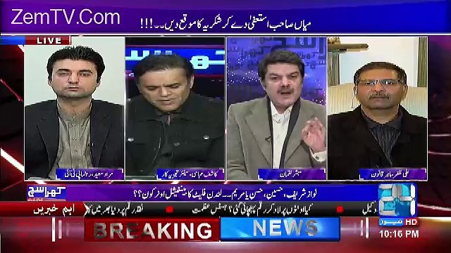 Khara Sach with Mubashir Lucman – 30th January 2017