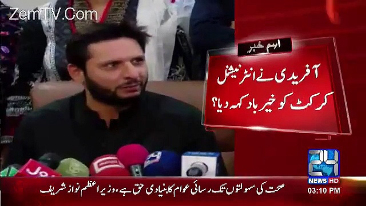 Shahid Afridi Response On Imran Khan Taunting Him About His