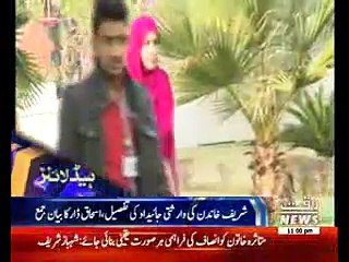 Waqtnews Headlines 11:00 PM 30 January 2017