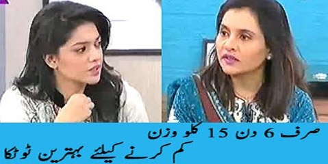 Lose 5 – 6 kgs In Only 15 Days