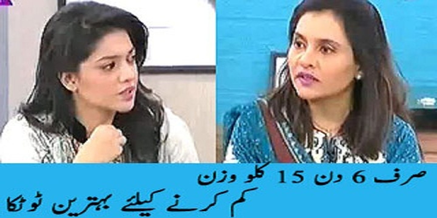 Lose 5 – 6 kgs In Only 15 Days