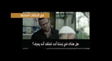 المسلسل الاسرائيلي الصائغ - الحلقة الخامسة / مترجم للعربية