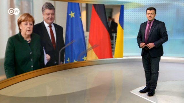 О чем Петр Порошенко разговаривал с Ангелой Меркель в Берлине - DW Новости (30.01.2017)