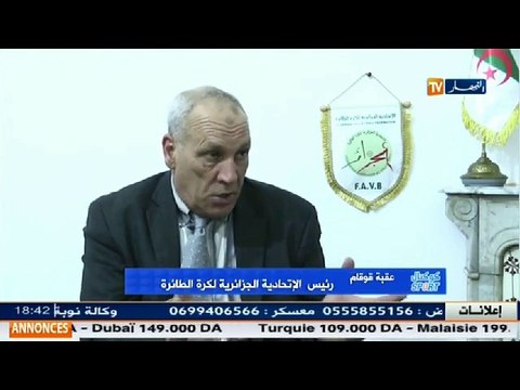 رئيس إتحادية كرة الطائرة مناخ العمل هو ما دفعني للإستقالة من المكتب التنفيذي للجنة الأولمبية