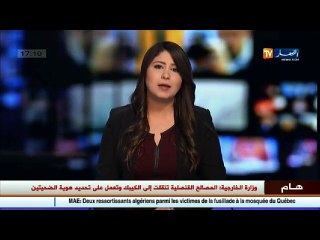 قسنطينة  إجتماع جهوي للتحضير للإنتخابات التشريعية