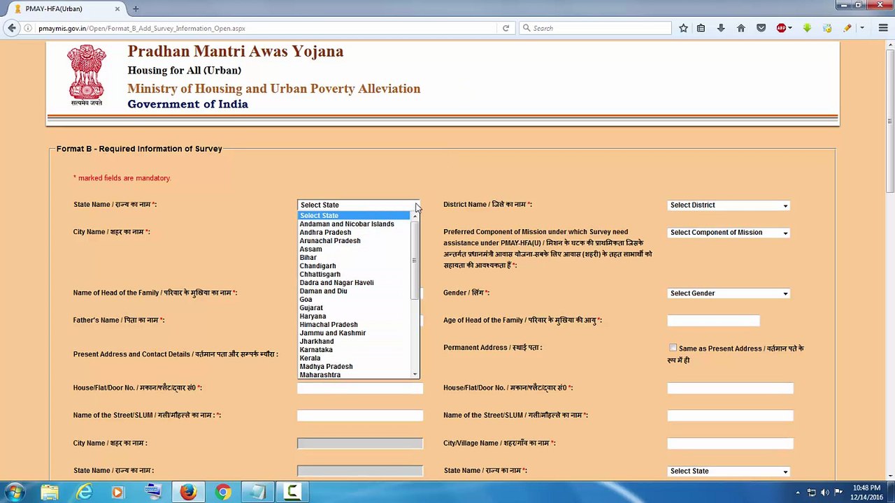 How to fill online form to Apply Pradhan Mantri Awas Yojana 2016