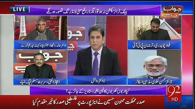 Jawab Chahye - 30th January 2017