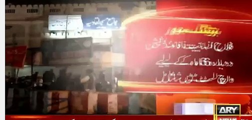 Hafiz Ahmad Saeed in Trouble