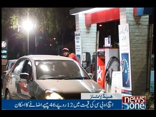 NewsONE Headlines 12AM, 31-Jan-2017