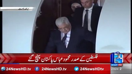 Palestinian President Mahmoud Abbas arrives in Islamabad