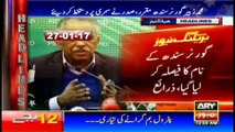 Headlines 0000 31st January 2017