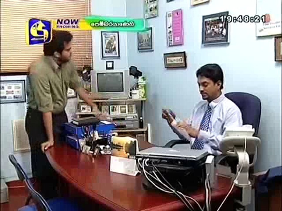 Pembarayaneni 21