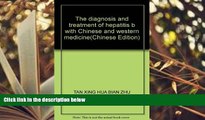 Audiobook  The diagnosis and treatment of hepatitis b with Chinese and western medicine TAN XING