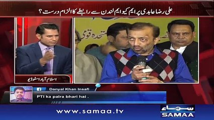 Awaz |‬ SAMAA TV ‪| 30 Jan 2017