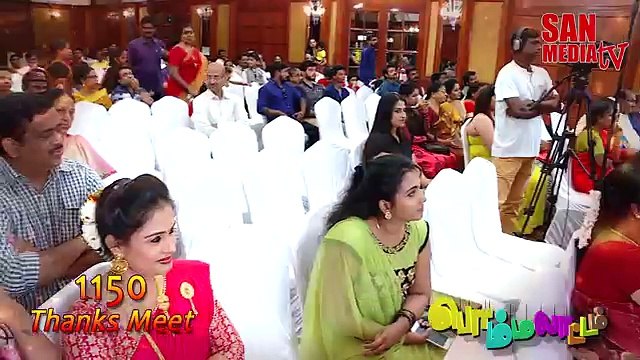 BOMMALAATAM - பொம்மலாட்டம் - Thanks Meet Promo