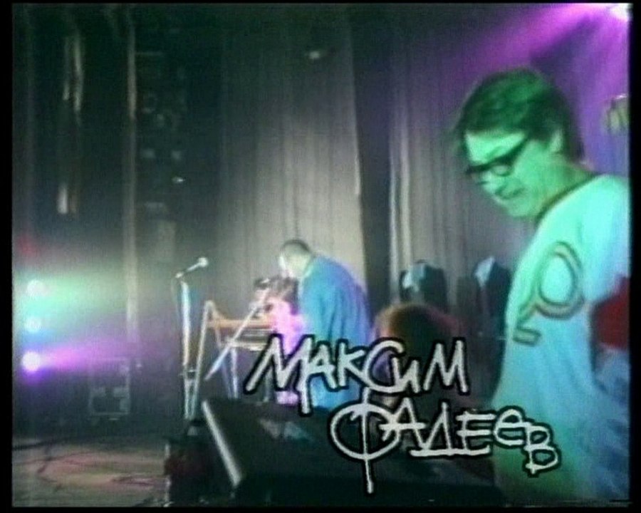 02_pulemet_maksim_(live1993)_mp4