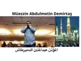 Metin Demirtas. Medine ezani. Adhan Madinah. Azan Madinah. Sheikh Essam Bukhari makami. Adhan Madinah Munawwarah. Adhan Masjid Nabawi. Adhan Essam Bukhari. Sheikh Essam Bukhari. Sheikh Abdelaziz Bukhari. Sheikh Sureyhi. Mescidi Nebevi ezani. Mescidi Nebi