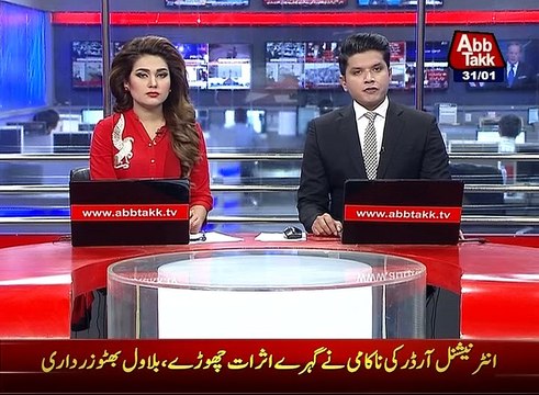 Multan: Husband of lynched school teacher arrest