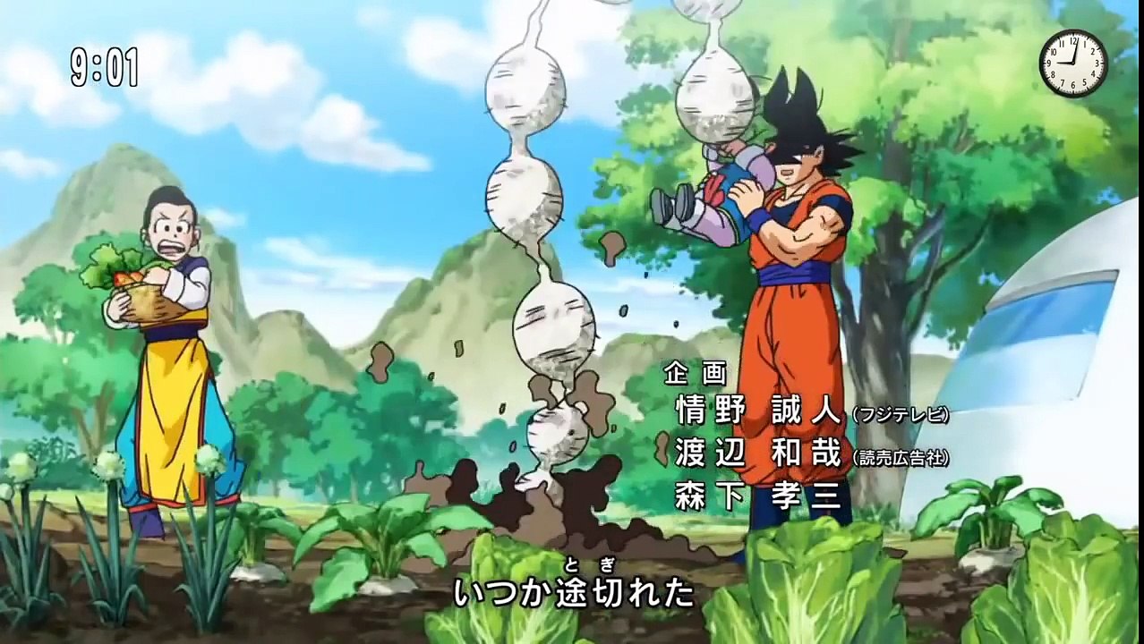 Dragon Ball Super - Sigla + Link Episodi
