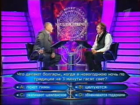 Владимир Жириновский в КХСМ 1