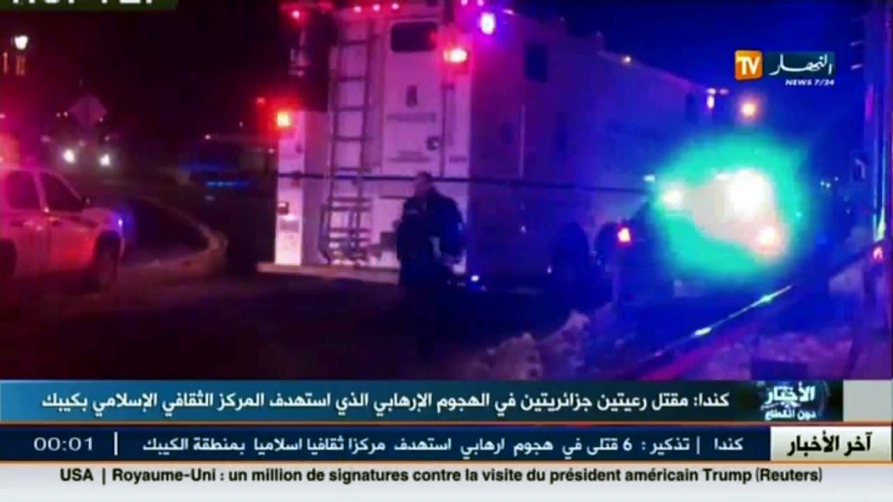 كندا: مقتل رعيتين جزائريتين في الهجوم الإرهابي الذي استهدف المركز الثقافي الإسلامي بكبيك