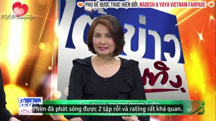 [vietsub] Kleun Cheewit đạt rating 5.5 | TKBT 25.01.17