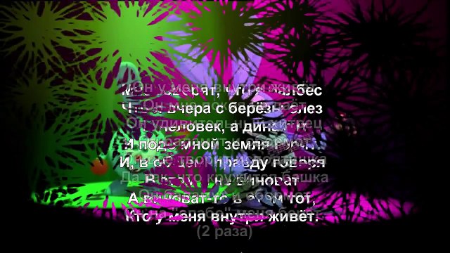 Смешарики песня баламут и обормот текст,песни смешарики слушать