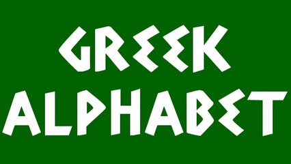 Learn the Greek Alphabet for Math & Science 📚