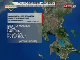 QRT: Weather update as of 5:36 p.m. (July 20, 2015)