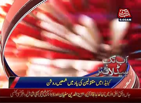 AbbTakk Headlines 0600 AM 31 January 2017