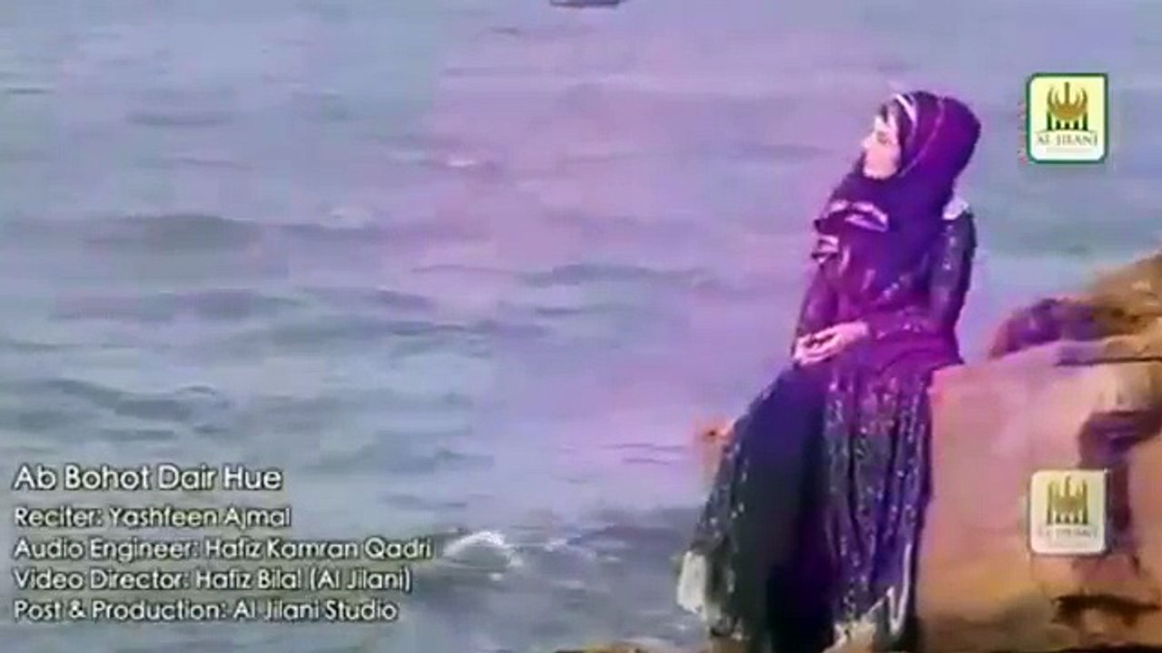 Ab Bohot Dair Hoe Yashfeen Ajmal Shaikh Beatiful Naat 2016