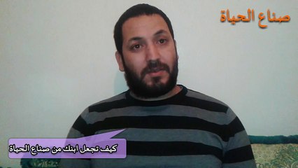 كيفية استثمار وقت فراغ التلاميذ