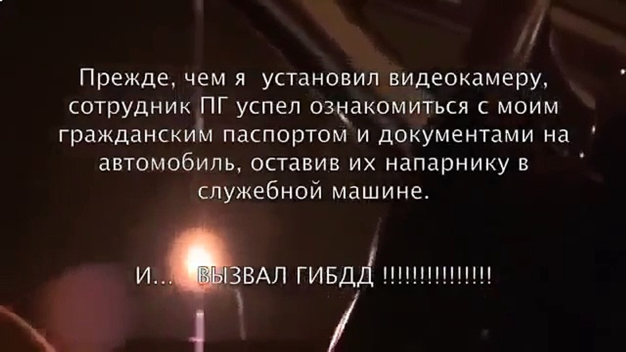 Водитель мигом отшил надоедливых ГАИшников видео 2015