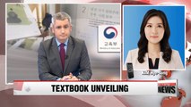 Korean gov't unveils final version of history textbook